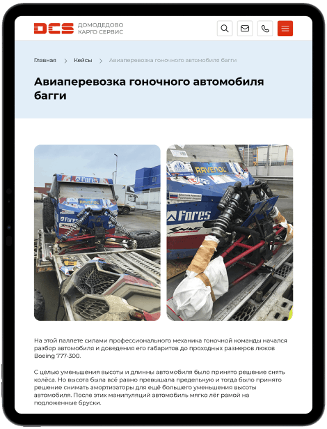 Страница